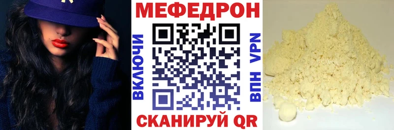 Наркотические вещества Спас-Клепики Гашиш  А ПВП  Мефедрон  Cocaine 