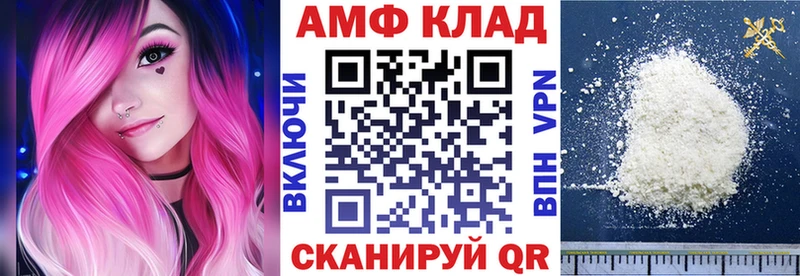 АМФЕТАМИН 98%  даркнет сайт  Спас-Клепики 