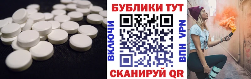 Экстази mix Спас-Клепики