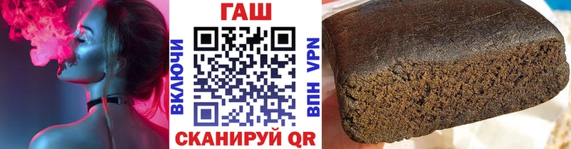 дарнет шоп  Спас-Клепики  ГАШ убойный 