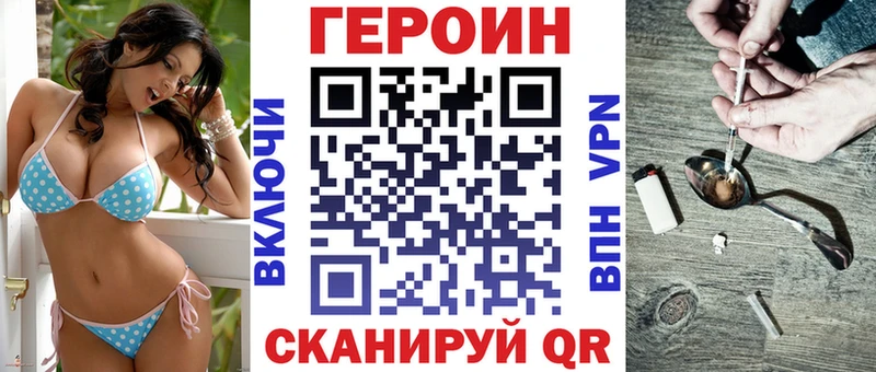 даркнет сайт  Спас-Клепики  ГЕРОИН белый 