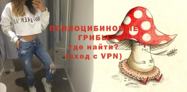 альфа пвп VHQ Балабаново