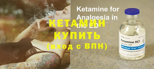 альфа пвп VHQ Балабаново