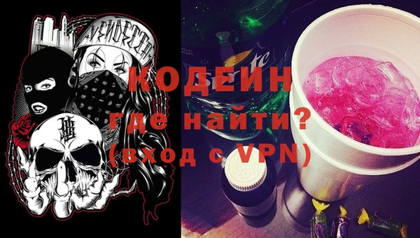 альфа пвп VHQ Балабаново