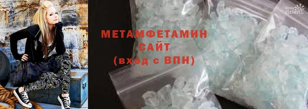 альфа пвп VHQ Балабаново