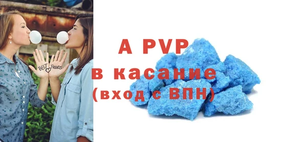альфа пвп VHQ Балабаново