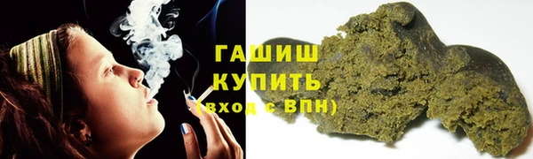 альфа пвп VHQ Балабаново
