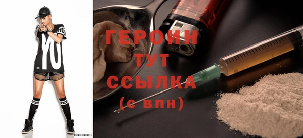 альфа пвп VHQ Балабаново