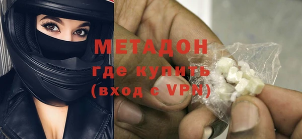 спайс Балахна