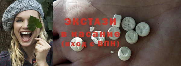альфа пвп VHQ Балабаново