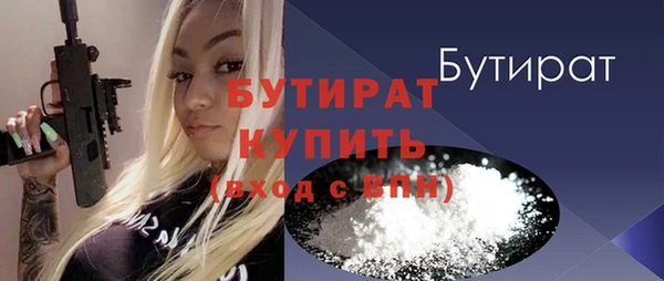 соль ск Баксан