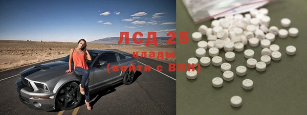 альфа пвп VHQ Балабаново