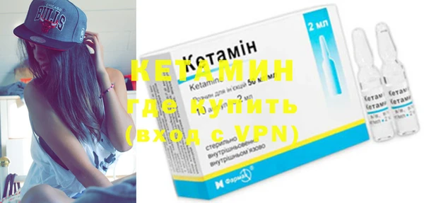 альфа пвп VHQ Балабаново