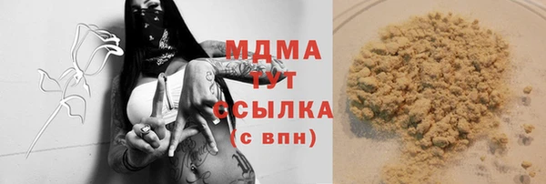 спайс Балахна