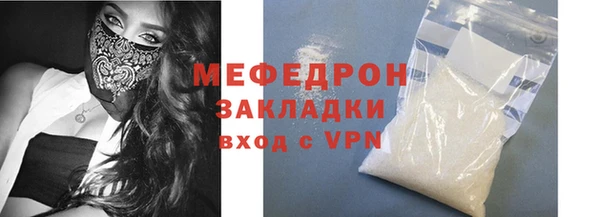 соль ск Баксан