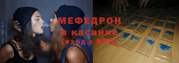 спайс Балахна