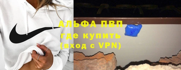 альфа пвп VHQ Балабаново