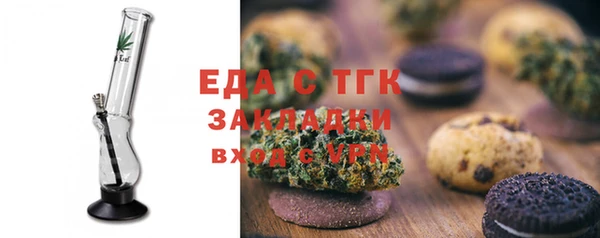 альфа пвп VHQ Балабаново