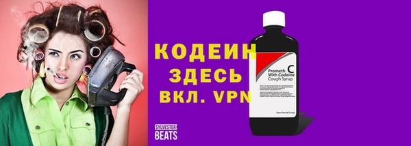 спайс Балахна