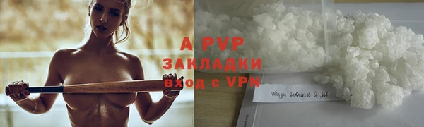 соль ск Баксан