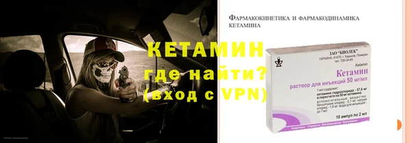 соль ск Баксан