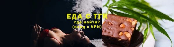 альфа пвп VHQ Балабаново