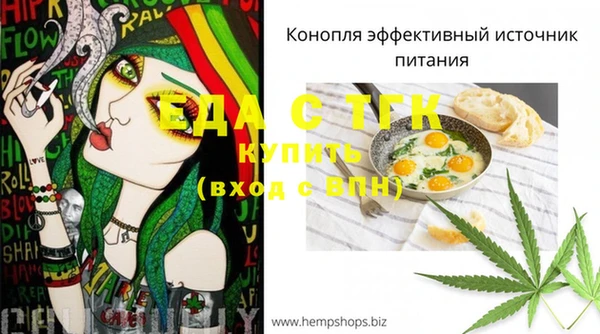спайс Балахна