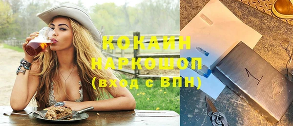 спайс Балахна