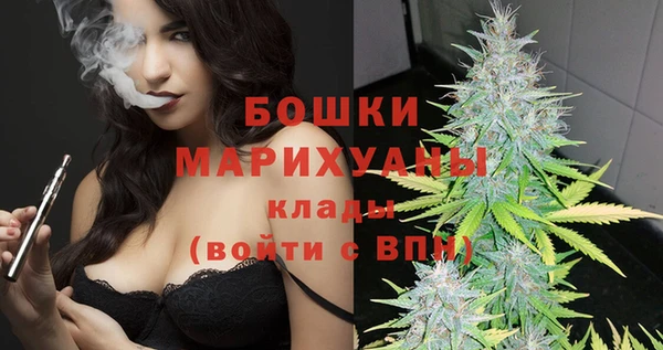 спайс Балахна