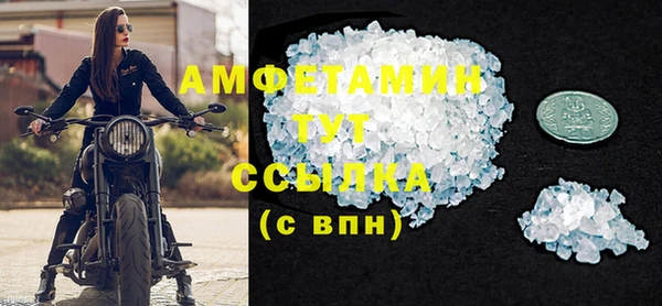 соль ск Баксан