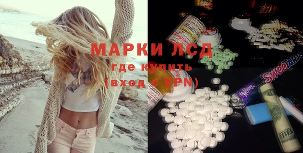 соль ск Баксан
