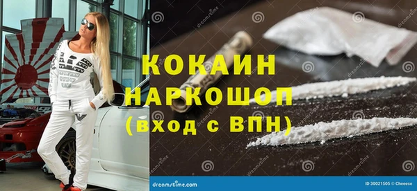 соль ск Баксан