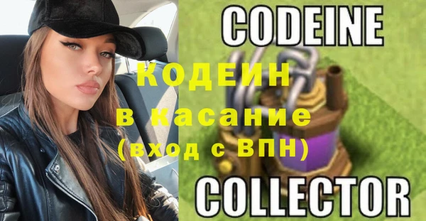 альфа пвп VHQ Балабаново