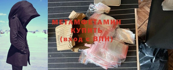 альфа пвп VHQ Балабаново