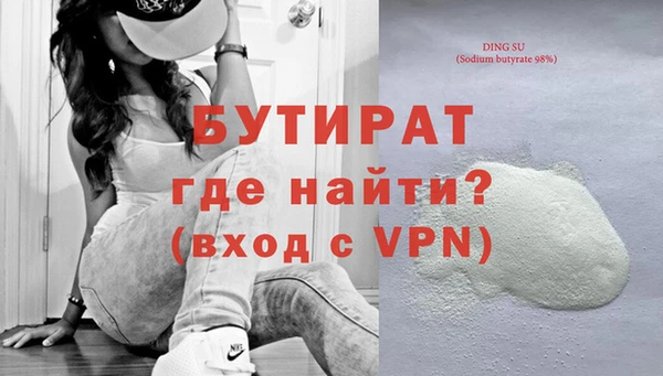 альфа пвп VHQ Балабаново