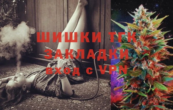спайс Балахна