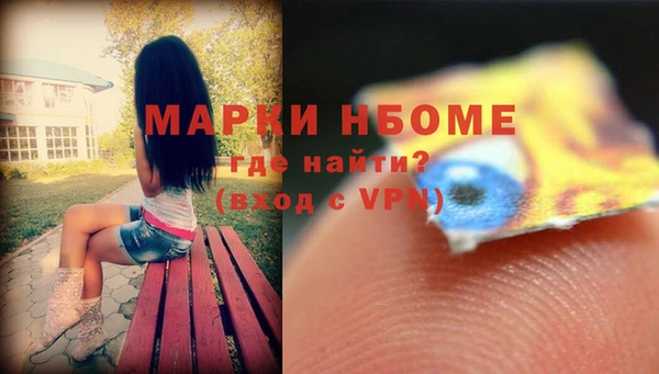 соль ск Баксан