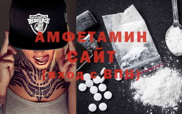 спайс Балахна