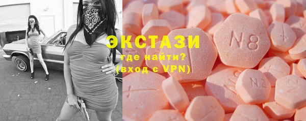 спайс Балахна