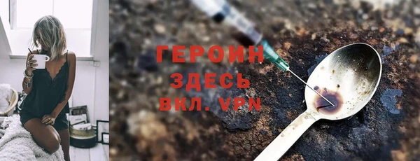 спайс Балахна