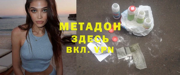 соль ск Баксан