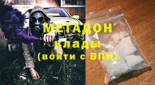 соль ск Баксан