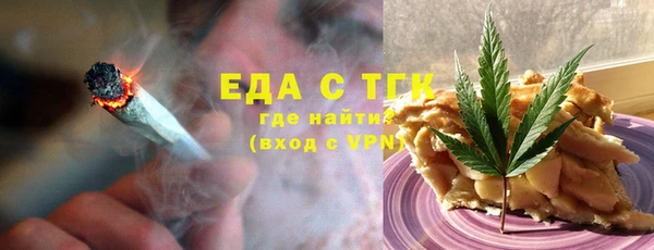 соль ск Баксан