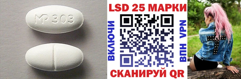 LSD-25 экстази кислота  Спас-Клепики 