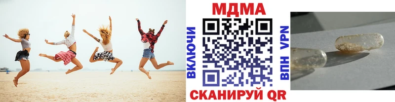 МДМА VHQ  блэк спрут ССЫЛКА  Спас-Клепики  где можно купить  
