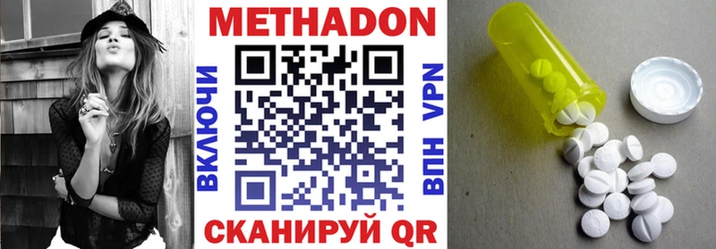 где найти наркотики  Спас-Клепики  shop телеграм  МЕТАДОН мёд 