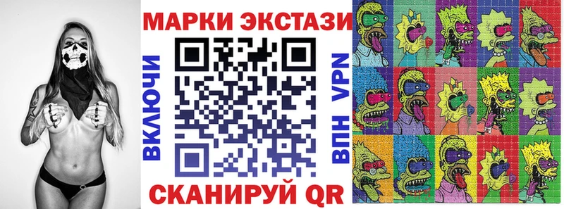 Марки 25I-NBOMe 1500мкг  купить  цена  Спас-Клепики 