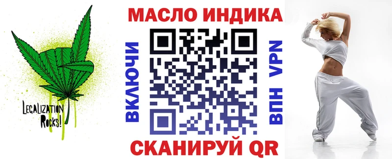 закладки  Спас-Клепики  ТГК жижа 